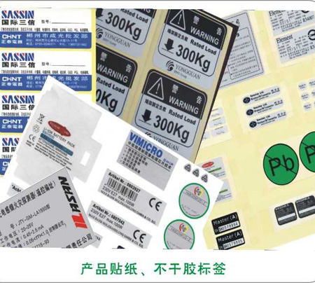 胶版印刷 胶版印刷